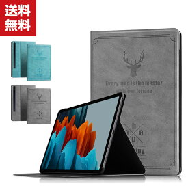 送料無料 Samsung Galaxy Tab S8 11インチ 2022モデル Galaxy Tab S7 11インチ 2020モデル 手帳型 レザー サムスン CASE 薄型 持ちやすい 汚れ防止 スタンド機能 実用 ブック型 カッコいい 便利性の高い 人気 手帳型カバー お洒落な タブレットケース