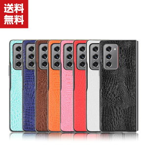 �������� Samsung Galaxy Z Fold2 Galaxy Z Fold3 �܂肽���݌^Android�X�}�z�A�N�Z�T���[ PC �P�[�X �v���X�`�b�N�� PU���U�[�� CASE �ϏՌ� �y�� �����₷�� �S�ʕی� �J�b�R���� �֗� ���p �P�[�X �n�[�h