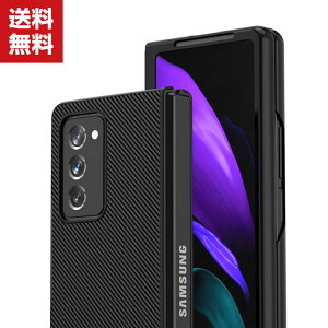�������� Samsung Galaxy Z Fold2 Galaxy Z Fold3 �܂肽���݌^Android�X�}�z�A�N�Z�T���[ PC �P�[�X �v���X�`�b�N�� PU���U�[�� CASE �ϏՌ� �y�� �����₷�� �S�ʕی� �J�b�R���� �֗� ���p �P�[�X �n�[�h