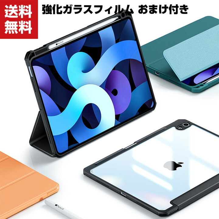 楽天市場】送料無料 Apple iPad Air5 10.9インチ(2022モデル) iPad 