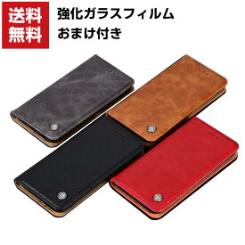 送料無料 SHARP AQUOS sense4 AQUOS sense5G AQUOS zero5G basic AQUOS sense 4 plus シンプルスマホ5 ケース 手帳型 レザー おしゃれ CASE 汚れ防止 スタンド機能 便利 実用 カード収納 ブック型 カッコいい 人気 便利性の高い 手帳型カバー 強化ガラスフィルム おまけ付き