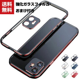 楽天市場 アップルレンズの通販