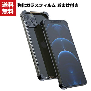  Apple iPhone 12mini 12 12Pro 12Pro Max P[X A~jEop[ Abv CASE ₷ ϏՌ  y ₷ ӂ lC ^TChop[ KXtB 