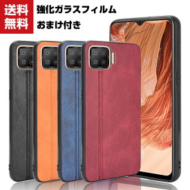 送料無料 OPPO A73 4G 2020 TPU&PC ケース CASE 背面レザー調 耐衝撃 軽量 持ちやすい カッコいい 仕上げ 高級感があふれ 便利 実用 全面保護 人気 背面 ソフトケース 強化ガラスフィルム おまけ付き