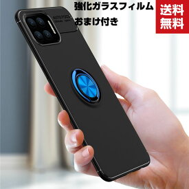 送料無料 OPPO A73 4G 2020 TPU ケース CASE 耐衝撃 軽量 持ちやすい リングブラケット付き スタンド機能 カッコいい 仕上げ 高級感があふれ 便利 実用 全面保護 人気 背面 ソフトケース 強化ガラスフィルム おまけ付き