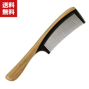 送料無料 ヘアブラシ マッサージ クシ くし 櫛 髪 静電気防止 天然木製 絡まない ヘアケア ツヤ ブラッシング 頭皮 艶髪 高級 艶 ツヤ サラサラ さらさら レディース 女性 メンズ プレゼント