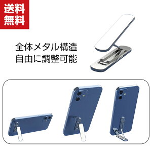  X}zX^h ܂肽 X}[gtHX^h gуX^h X}zz_[ iPhone X^h ^ y ^ѕ֗ A~ px  gуX^h RpNg 