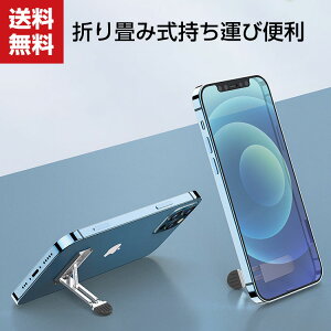  X}zX^h ܂肽 X}[gtHX^h gуX^h X}zz_[ iPhone X^h ^ y ^ѕ֗ A~ px  gуX^h RpNg 