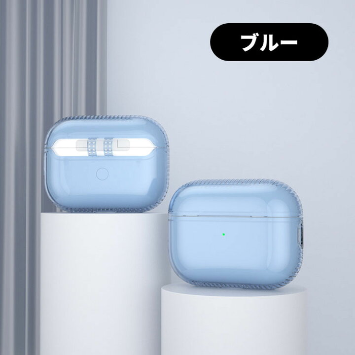楽天市場】Apple AirPods Pro2 ケース クリア 柔軟性のあるTPU素材の 