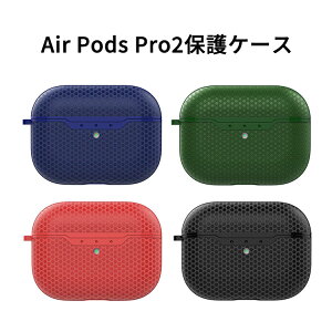 Apple AirPods Pro2 P[X _̂TPUfނ Jo[ CzEwbhz ANZT[ Abv GA[|bY v 2 CASE ϏՌ Sʕی h~ [ ی \tgP[X Jo[