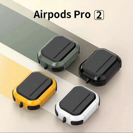 Apple AirPods Pro2 ケース 柔軟性のあるTPU素材の カバー イヤホン・ヘッドホン アクセサリー アップル エアーポッズ プロ 第2世代 CASE 耐衝撃 全方位保護 落下防止 収納 保護 ソフトケース カバー 便利 実用 airpods pro2 ケース