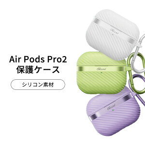 Apple AirPods Pro2 P[X _̂VRfނ Jo[ CzEwbhz ANZT[ Abv GA[|bY v 2 CASE ϏՌ Sʕی h~ [ ی \tgP[X 