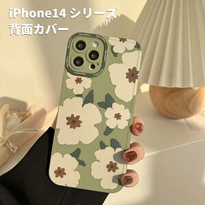 �A�b�v�� �A�C�t�H�� Apple iPhone 14 14 Plus 14 Pro 14 Pro Max�P�[�X TPU�f�� ����ق��肩���� �w�ʃJ�o�[ ���킢�� �\�t�g�P�[�X CASE �����₷�� �y�� �Ռ��h�~ �����h�~ �u�₩ ���� �Y�� �N�₩