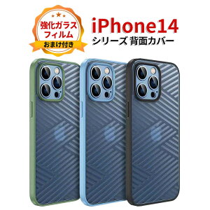 �A�b�v�� �A�C�t�H�� iPhone 14 14 Plus 14 Pro 14 Pro Max�P�[�X ����ق��肩���� CASE 2�d�\�� TPU+PC ������ �}�b�g�d�l �����₷�� �ϏՌ� �Ռ��h�~ �����h�~ �����������ӂ� ���� �֗� ���p �l�C 