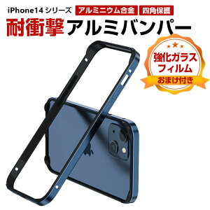 Apple Abv ACtH iPhone 14 14 Plus 14 Pro 14 Pro Max P[X A~op[ g t[ CASE y ₷ ϏՌ ӂ  ֗ p lC ^TChop[ K
