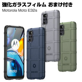 送料無料 Motorola Moto E32s モト ケース Android スマートフォン 保護 傷やほこりから守る CASE 衝撃に強いTPU素材 耐衝撃 衝撃防止 高級感があふれ 便利 実用 人気 おすすめ おしゃれ スマホ ソフトカバー 強化ガラスフィルム おまけ付き