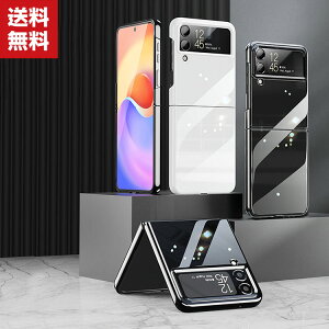 �������� Samsung Galaxy Z Flip4 5G �P�[�X �܂肽���݌^Android�X�}�z�A�N�Z�T���[ PC �v���X�`�b�N�� CASE �ϏՌ� �y�� �����₷�� �S�ʕی� �J�b�R���� �֗� ���p �n�[�h�J�o�[ �l�C �w�ʃJ�o�[ galaxy