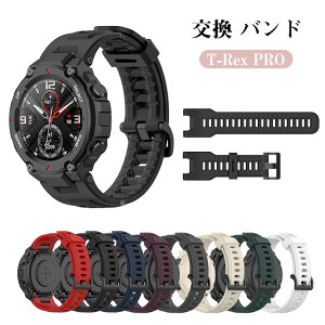Amazfit T-Rex pro EEFAu[EX}[gEHb`  oh VRf  rvxg X|[c xg p xg ւxg YȃJt ȒP u₩ gт