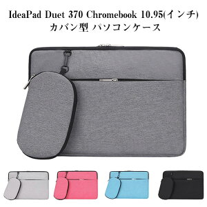 Lenovo IdeaPad Duet 370 Chromebook 10.95C` m{ 2in1 f ^ m[gp\R ^ubgPC [P[X z d[|[`t  y LpX  j ʋ ʊw ֗ lC p 