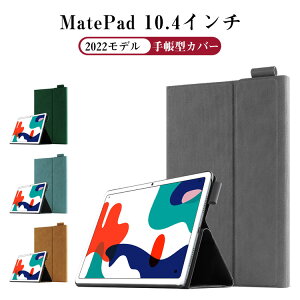 Huawei MatePad 10.4C` 2022f ^ubg 蒠^P[X PC&PUU[  CASE X^h@\ ϏՌ h~ YȃJt ubN^ JbR p ֗̍ lC ubN^ Jo