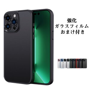 �A�b�v�� �A�C�t�H�� iPhone 14 14 Plus 14 Pro 14 Pro Max�P�[�X TPU&PC ������� CASE �ϏՌ� �Y��� �N�₩�� �����������ӂ� ���� �J���t�� ���� �֗� ���p �l�C �w�ʃJ�o�[ �����K���X�t�B���� ����