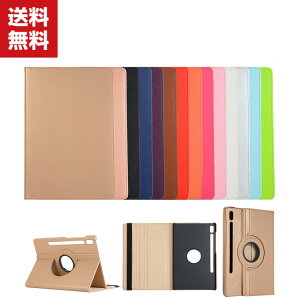 Samsung Galaxy Tab S8+ 12.4(C`) TX MNV[ Android ^ubgPC 蒠^ ی P[X PC&PUU[  CASE h~ X^h@\ ϏՌ Jt  ֗ p lC 