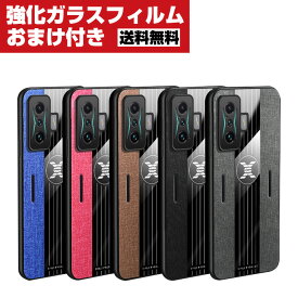 送料無料 Xiaomi Poco F4 GT スマートフォンカバー TPU&布 スタンド機能 リングブラケット付き 耐衝撃 衝撃吸収 高級感があふれ 便利 実用 人気 おすすめ おしゃれ スマホ 背面カバー 強化ガラスフィルム おまけ付き