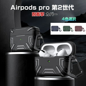 Apple AirPods Pro2 P[X ^tŊ TPUf Jo[ CzEwbhz ANZT[ Abv GA[|bY v 2 CASE ϏՌ h~ }`J[ [ ی P[X ֗ Jo[