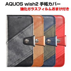 V[v ANIX EBbV2 SHARP AQUOS wish2 AhCh X}[gtH یP[X PUU[ 悭  h~ ϏՌ X^h@\ J[h[ ubN^ lC X}z ֗