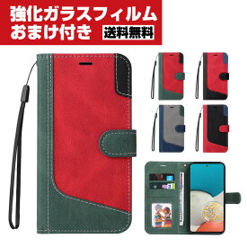 送料無料 Xiaomi Poco F4 GT シャオミ スマートフォン 保護 ケース 手帳型 フルカラー PUレザー おしゃれ CASE 汚れ防止 スタンド機能 カード収納 ブック型 カッコいい 人気 ストラップ付き おしゃれ 便利性の高い スマホ 手帳型カバー 強化ガラスフィルム おまけ付き