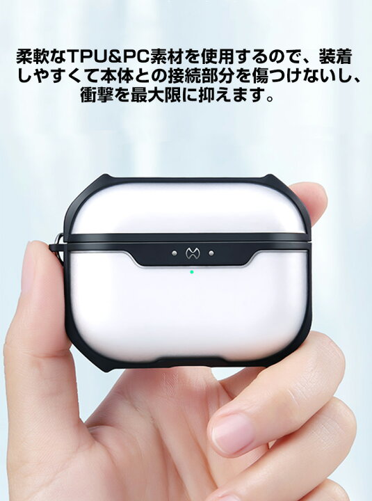 楽天市場】Apple AirPods Pro2 クリアケース TPU&PC素材の カバー 
