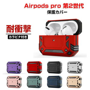 Apple AirPods Pro2 P[X ^tŊ TPU&PCf Jo[ CzEwbhz ANZT[ Abv GA[|bY v 2 CASE ϏՌ h~ }`J[ [ ی P[X ֗ Jo[
