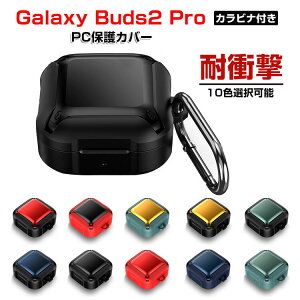 Samsung Galaxy Buds2 Pro P[X P[X ^tŊ 2d\ TPU+PC Jo[ Buds 2 Pro CzEwbhz ANZT[ MNV[ P[X CASE ϏՌ h~ [ ی }`J[ P[X ֗