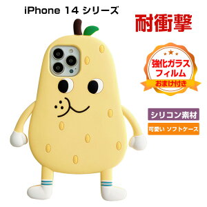 Abv ACtH Apple iPhone 14 14 Plus 14 Pro 14 Pro Max \tgP[X _̂VRf rbO n  p^[  CASE ϏՌ Ռh~ N₩ ӂ 