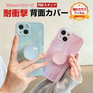 �A�b�v�� �A�C�t�H�� Apple iPhone 14 14 Plus 14 Pro 14 Pro Max �\�t�g�P�[�X �_��̂���V���R���f�� �ڂ����̐��� �~�`�X�^���h ���f�B�[�X ������� CASE �ϏՌ� �Ռ��h�~ �����������ӂ� ���� ��