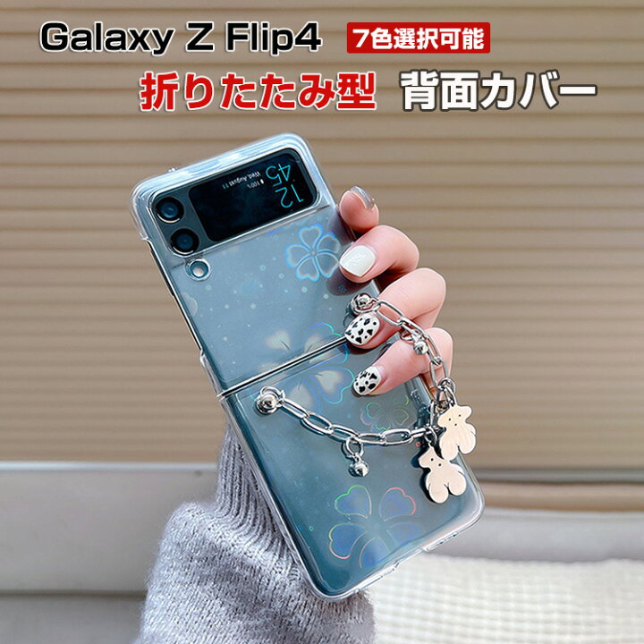 楽天市場】Galaxy Z Flip4 5G ハート ケース レディース かわいい 