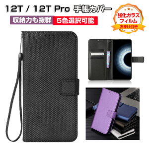 Xiaomi 12T 12T Pro �V���I�~ �X�}�[�g�t�H�� �ی� �P�[�X �蒠�^ PU���U�[ �X�g���b�v�t�� ������� CASE ����h�~ �X�^���h�@�\ ���p �J�[�h���[ �u�b�N�^ �J�b�R���� �l�C �����悭 ������� �֗�