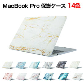 Apple MacBook Pro 13.3インチ A2338 2022モデル ノートPC ケース カバー カラフル プラスチック マルチカラー 耐衝撃プラスチックを使用 実用 人気 綺麗な カラフル 上絵 鮮やかな おすすめ おしゃれ 便利性の高い マックブック プロ ノートパソコン スリムケース