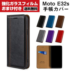  Motorola Moto E32s g Android g[ g X}[gtH ی P[X 蒠^ PUU[  CASE h~ X^h@\ ֗ p J[h[ ubN^ JbR lC ֗