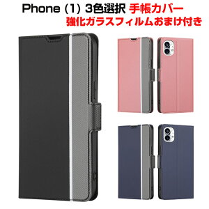 Nothing Phone (1) �i�b�V���O �t�H�� (1) �X�}�[�g�t�H�� �蒠�^ �P�[�X TPU&PU���U�[ ������� CASE �X�^���h�@�\ �J�[�h���[ �����������ӂ� ���� �J���t�� �J�b�R���� ���p �l�C �֗����̍��� �u�b