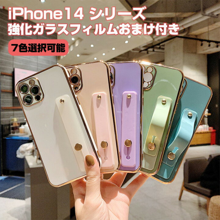 楽天市場】アップル アイフォン iPhone 14 14 Plus 14 Pro 14 Pro Max  
