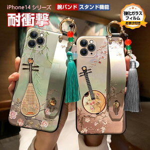 �A�b�v�� �A�C�t�H�� Apple iPhone 14 14 Plus 14 Pro 14 Pro Max�P�[�X TPU�f�� �^�b�Z�� �r�o���h �X�^���h�@�\�t�� �^���� �ԕ� ������� CASE �ϏՌ� �Ռ��h�~ �J���t�� �N�₩�� �����������ӂ� ���� 