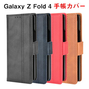 TX MNV[ Samsung Galaxy Z Fold4 5G ܂肽݌^AndroidX}zANZT[ P[X 蒠^ TPU&PUU[ J[h[ ϏՌ U[  P[X CASE ₷ h~ p ubN