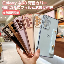 サムスン ギャラクシー Samsung Galaxy A53 5G SC-53C SCG15 ケース TPU素材 おしゃれ ハート ソフトケース CASE 耐衝撃 衝撃防止 メッキ仕上げ 腕バンド スタンド機能付き 綺麗な 鮮やかな おし 可愛い 便利 人気 ケース 背面カバー ギャラクシーa53 5g ケース
