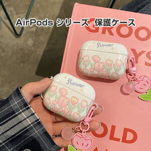 Apple AirPods 1 2 3 Pro Pro2 P[X iTPU Jo[ CzEwbhz ANZT[ Abv GA[|bY v 2 CASE ϏՌ h~ [ ی Jo[ ܂܁A[d^Cv\