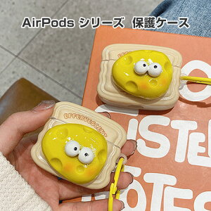 Apple AirPods 1 2 3 Pro Pro2 P[X iTPUfރJo[ CzEwbhz ANZT[ Abv GA[|bY v 2 CASE ϏՌ h~ h~ wh~ 悭 [ ی Jo