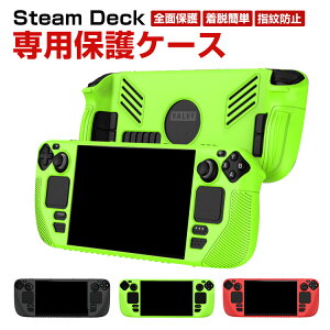 steam deck �P�[�X �X�`�[���f�b�N �X�`�[���f�b�L ��p�V���R���ی�P�[�X �S�ʕی� �V���R���ގ� ���~�� ����~�� ����֗� �Ռ��z�� ���h�~ �����^ ����h�~ ���E�ȒP �ϏՌ��� �w��h�~ stea