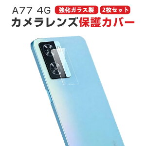 OPPO A77 4G JیKXtB JYیJo[ KX Ɨ^ JJo[ LYh~ IoI[o[h~ ϏՌ ho hH Uh~ ^ Ɨ^ 3DSʕی P[XɊ