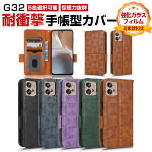 Motorola Moto G32 �P�[�X �蒠�^ ���z�^ TPU&PU���U�[ ������� ����h�~ �X�^���h�@�\ �֗� ���p �J�[�h���[ �u�b�N�^ �J�b�R���� �l�C �y�� �֗����̍��� ���g���[�� ���g Android �X�}�z Moto G32 ��