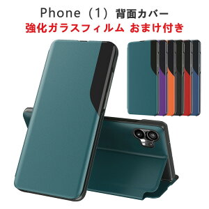 Nothing Phone (1) ibVO tH (1) X}[gtH P[X 蒠^ PUU[&PC  CASE tbvJo[ t h~ X^h@\ ֗ ubN^ JbR lC ֗̍ Android